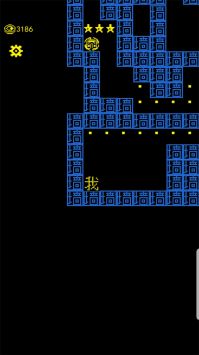 黑暗迷宫截图3