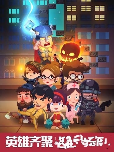 天天爬楼梯安卓官方版游戏下载  v5.0.3