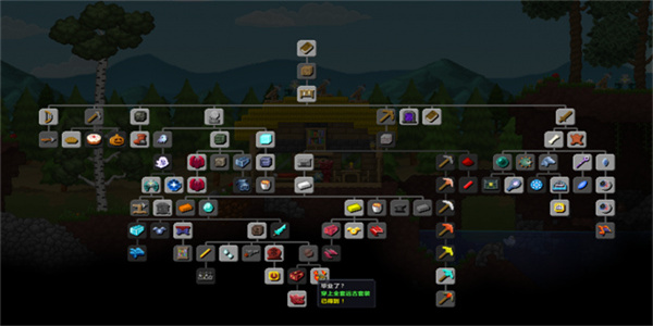 泰拉世界测试版最新版 v1.0