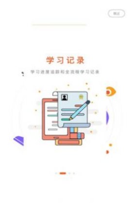 艺起社会艺术截图2