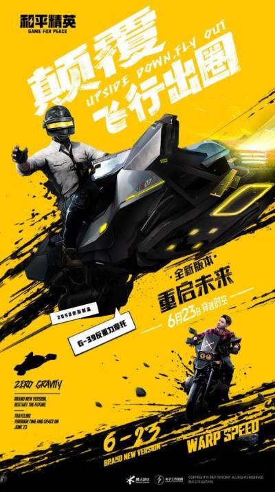 xa超广角工具地铁逃生免费版