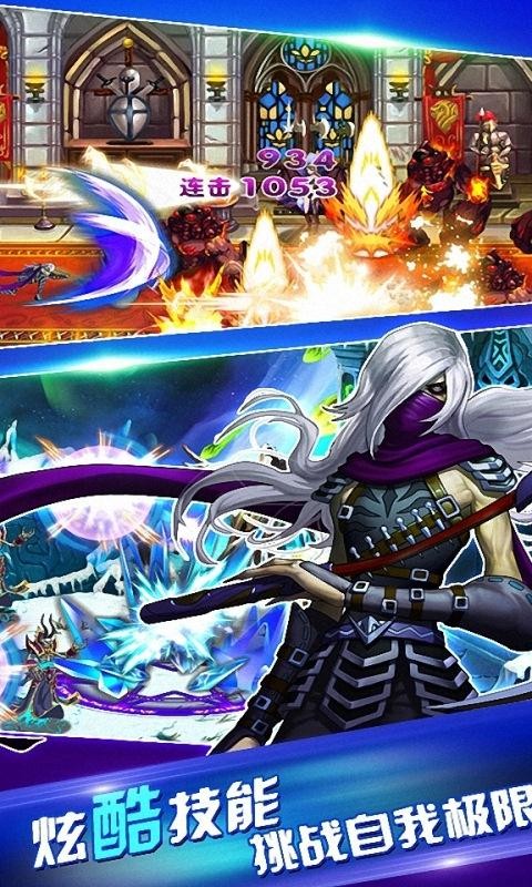 地城骑士团 v1.0