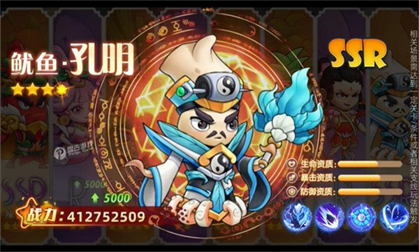 海科斯乱斗