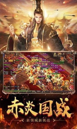 915游戏怒火一刀截图2