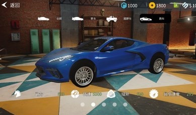交通赛车手汉化版 v3.9.3