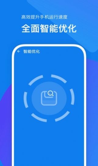 内存加速助手.jpg