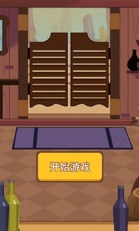 西部猜拳客.jpg