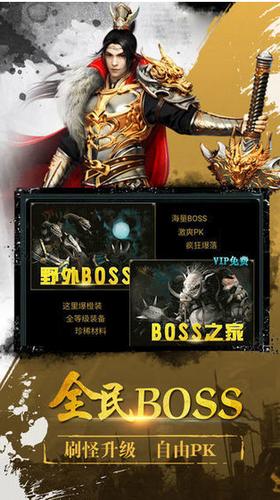 赤月龙城之新冰雪传奇 v1.3.707