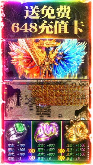 楚汉传奇变态版 版本：v1.0.0