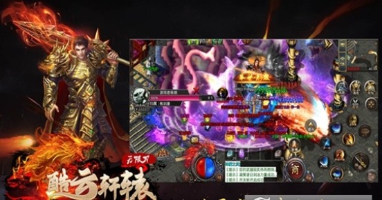 酷云轩辕无限刀  v1.0