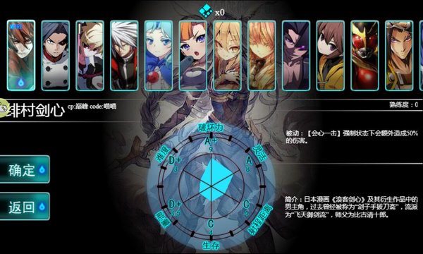 幻想纹章1.13
