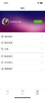 陌影生活截图2