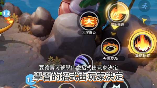 宝可梦大集结游戏下载手机版