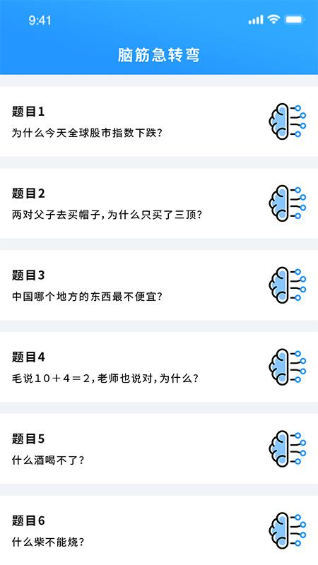 昆虫游戏盒子截图2