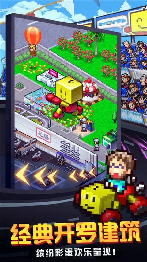 冲刺赛车物语2中文版  v2.4.2