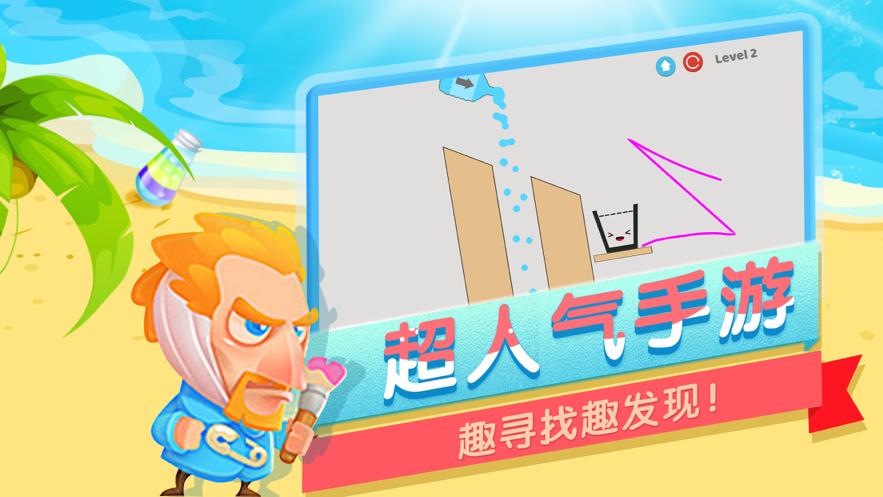 消灭水分层.png