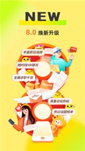应届生求职网