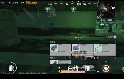 pubg国际服地铁逃生免费开挂神器.jpg