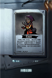 月圆之夜1.6.1.1版本