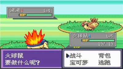 口袋妖怪：液体水晶复刻版 v2.0.0