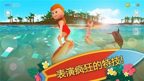 冲浪手工艺 v1.14