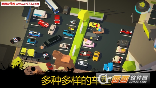 倦怠的城市火爆狂飚 v1.2 官方安卓版