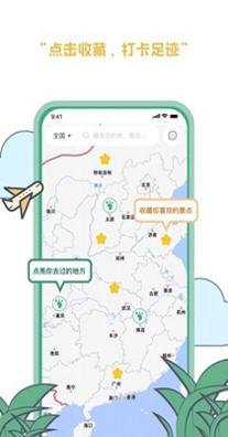 线路旅途.jpg