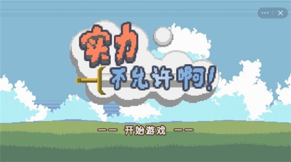 实力不允许啊 2022-05-24 14:09