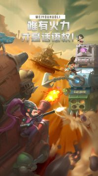 原力英雄团 v3.1.5