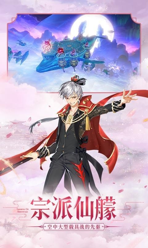 狂神无双剑痴仙途  v1121812(170971.