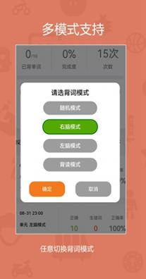 旗开背单词.jpg