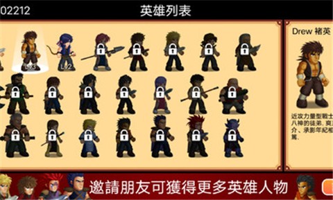英雄大作战x安卓10版本截图1