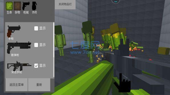 泰瑞世界甜瓜游乐3D