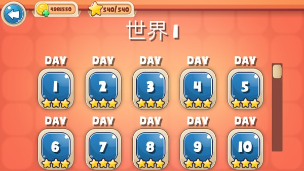 明星烹饪厨师 v1.0