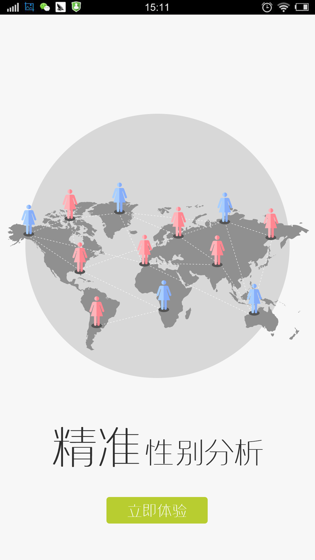 店客云及 版本：4.1.6