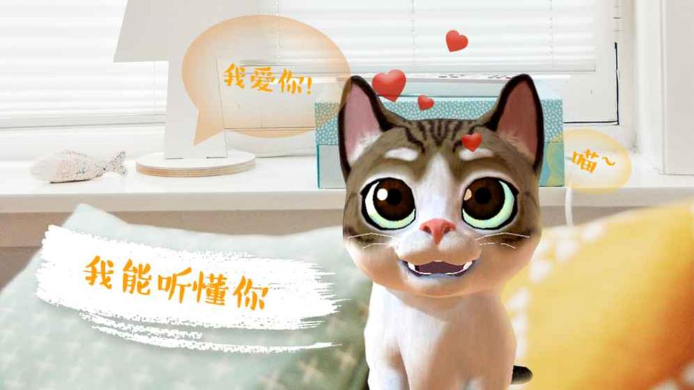 AR喵 v3.0.5