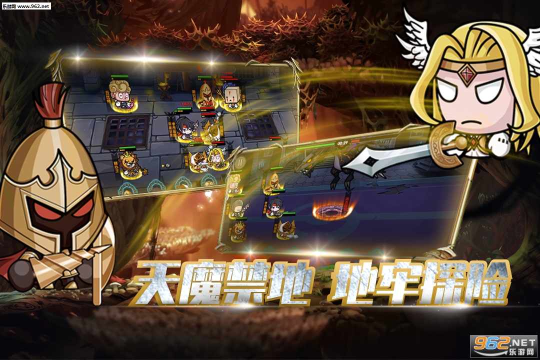 联盟契约安卓版 v3.0.7