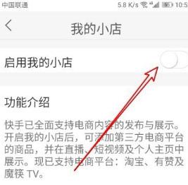 快手手机版
