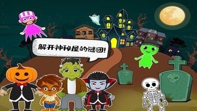 佩皮小镇探险家 v1.0