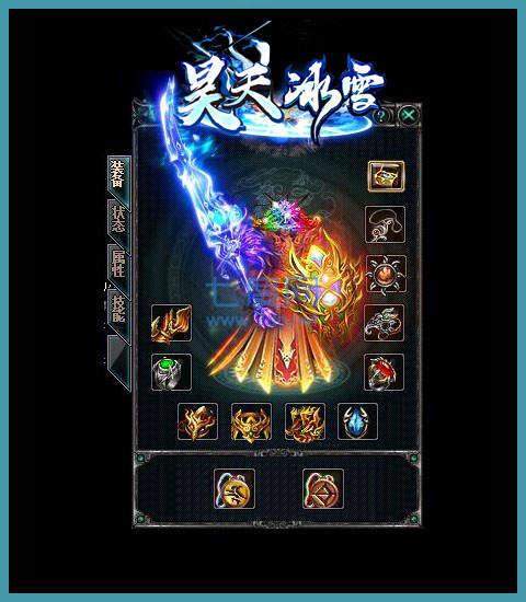 昊天冰雪htbx