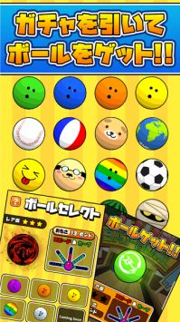 桌面保龄球机でボウリング v3.0.5