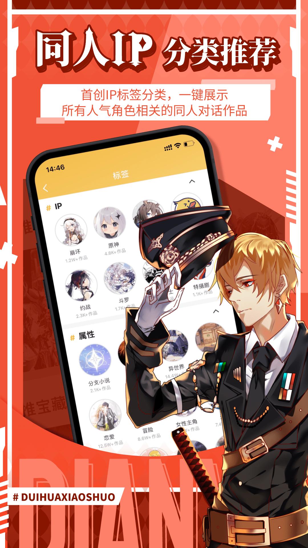 点鸭app截图2
