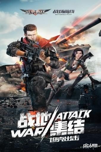 小米枪战生存模式 版本：v1.16.18.205972