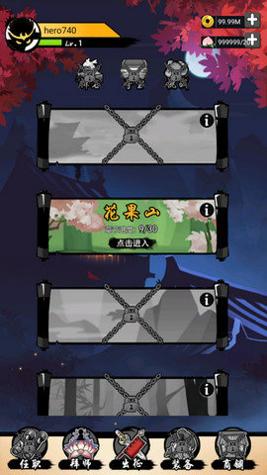 悟空快打破解版截图0