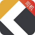 快成司机端