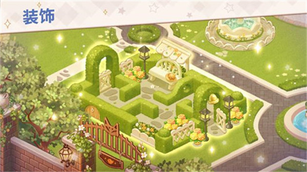 可爱豪宅 中文版截图2