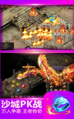 冰雪传奇三职业 2024-06-25 15:08