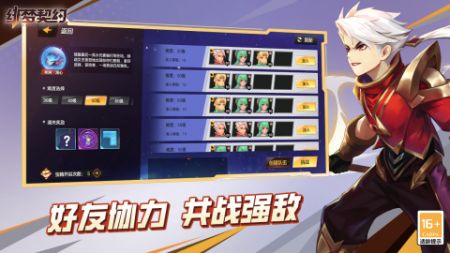 绯梦契约手游 v3.1.5