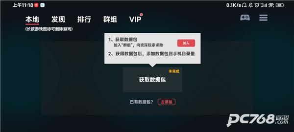 蛋蛋模拟器手机版