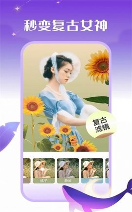 鲸落相机  v1.0.0.101